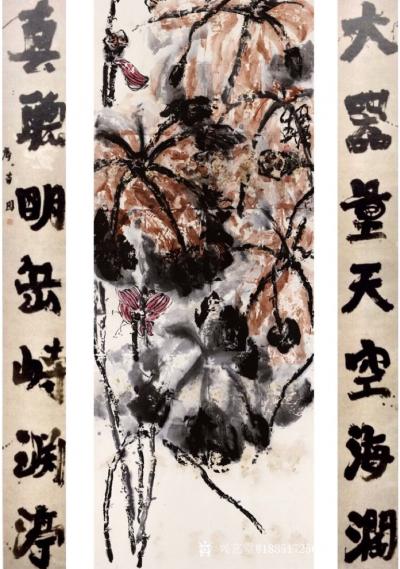 鉴藏文化收藏-崔大有作品欣赏【图2】