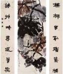 鉴藏文化藏宝-崔大有作品欣赏【图3】