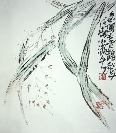 鉴藏文化收藏-崔大有作品欣赏【图4】