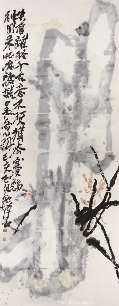 鉴藏文化收藏-崔大有作品欣赏【图14】