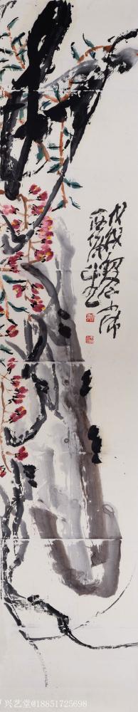 鉴藏文化收藏-崔大有作品欣赏【图33】