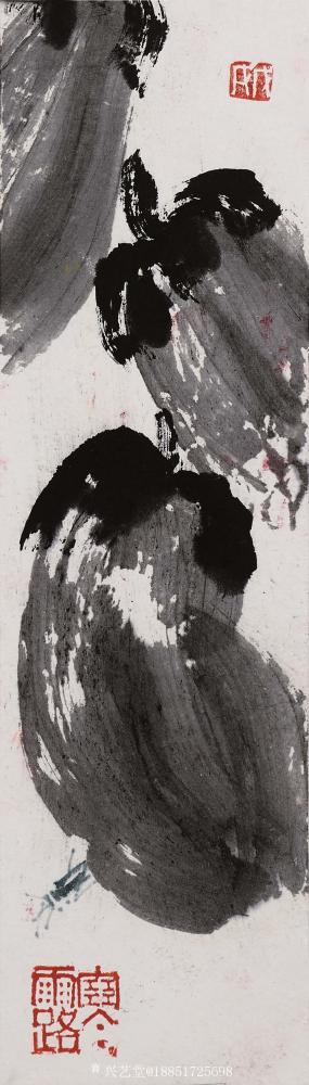 鉴藏文化收藏-崔大有作品欣赏【图36】