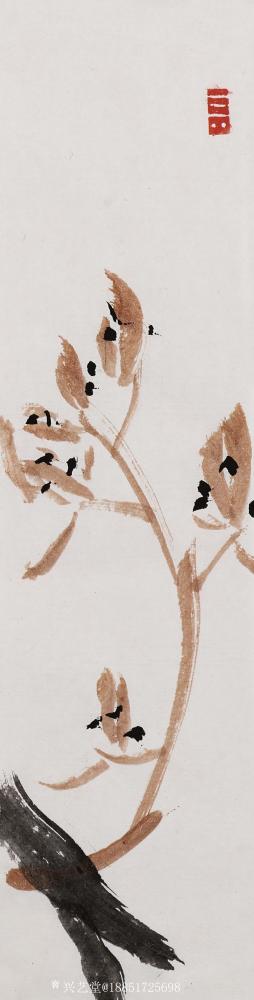 鉴藏文化收藏-崔大有作品欣赏【图10】