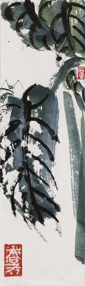 鉴藏文化收藏-崔大有作品欣赏【图12】