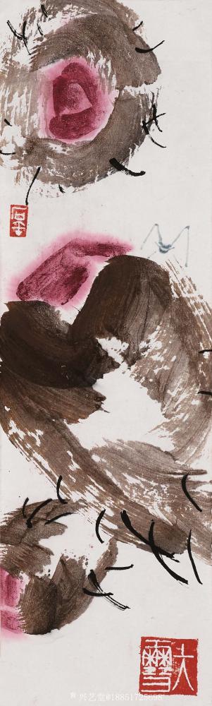 鉴藏文化收藏-崔大有作品欣赏【图15】