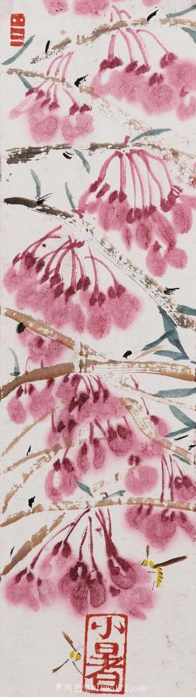 鉴藏文化收藏-崔大有作品欣赏【图20】