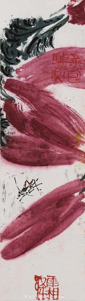 鉴藏文化收藏-崔大有作品欣赏【图22】