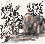 鉴藏文化藏宝-崔大有作品欣赏【图5】