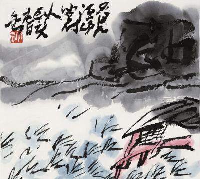 鉴藏文化收藏-崔大有作品欣赏【图10】