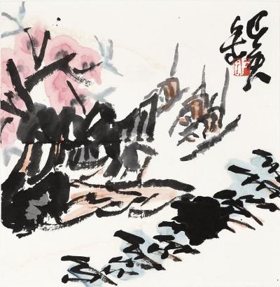 鉴藏文化收藏-崔大有作品欣赏【图13】