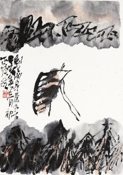 鉴藏文化收藏-崔大有作品欣赏【图18】