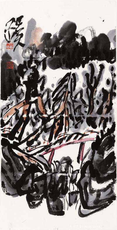 鉴藏文化收藏-崔大有作品欣赏【图26】