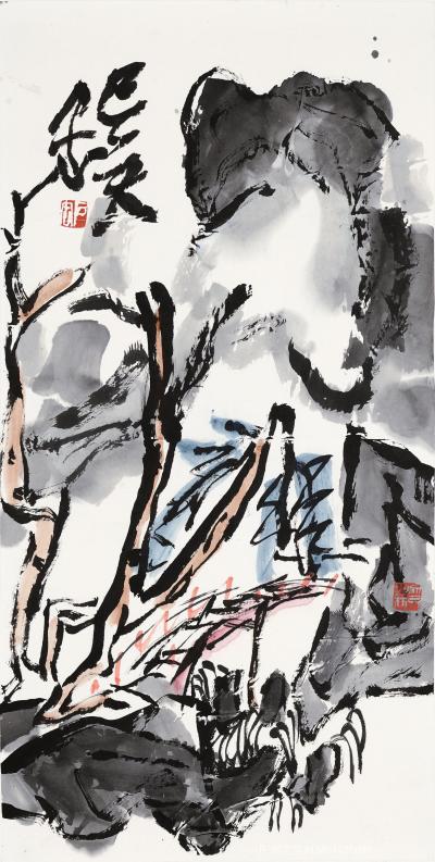 鉴藏文化收藏-崔大有作品欣赏【图27】