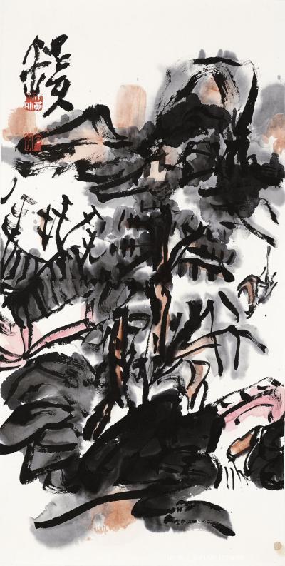 鉴藏文化收藏-崔大有作品欣赏【图30】