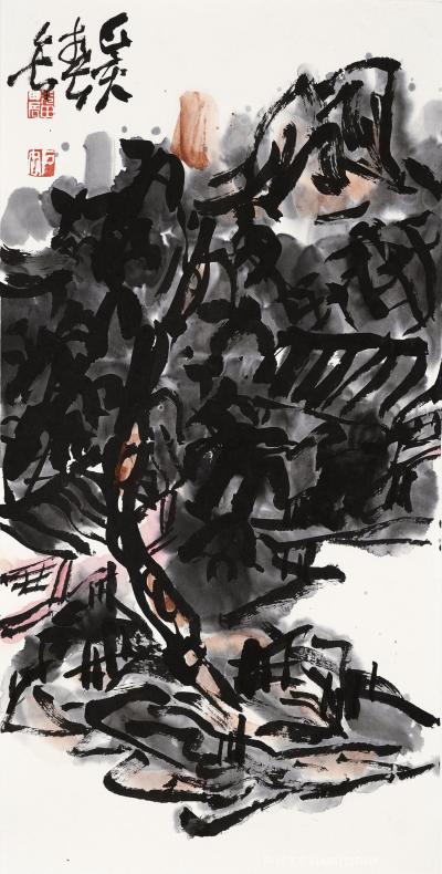 鉴藏文化收藏-崔大有作品欣赏【图31】