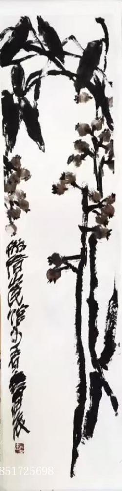 鉴藏文化收藏-崔大有作品欣赏【图9】