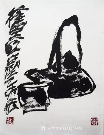 鉴藏文化收藏-崔大有作品欣赏【图14】