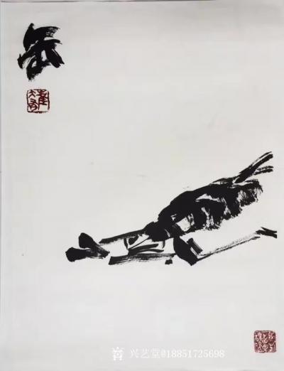 鉴藏文化收藏-崔大有作品欣赏【图15】