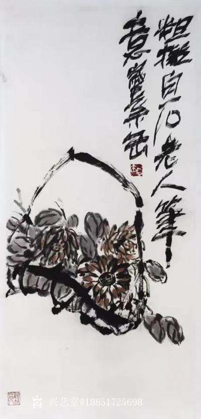 鉴藏文化收藏-崔大有作品欣赏【图21】