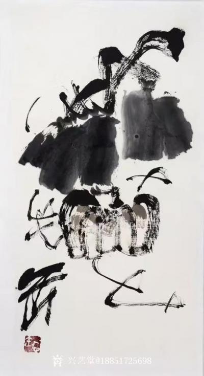 鉴藏文化收藏-崔大有作品欣赏【图24】