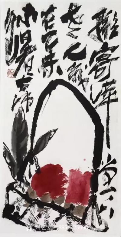 鉴藏文化收藏-崔大有作品欣赏【图30】