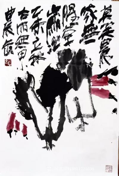 鉴藏文化收藏-崔大有作品欣赏【图32】