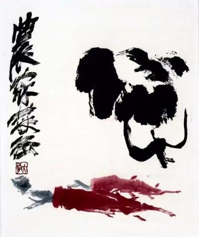 鉴藏文化收藏-崔大有作品欣赏【图39】