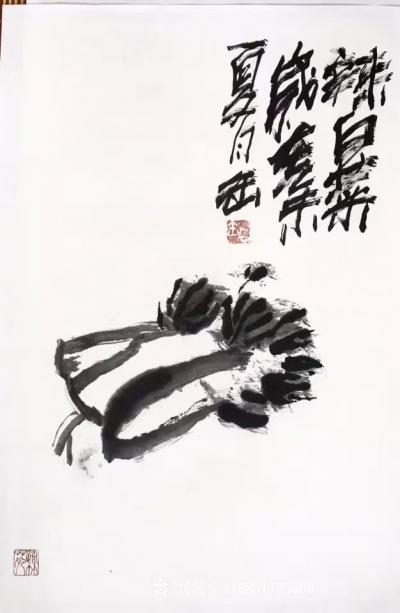 鉴藏文化收藏-崔大有作品欣赏【图40】