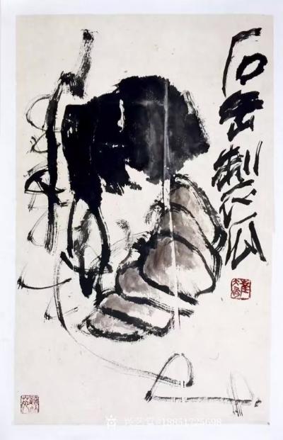 鉴藏文化收藏-崔大有作品欣赏【图41】