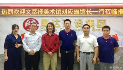 刘应雄生活-应深圳晨达建設集團董事長，河南商會會長梁路平先生邀請現場笔會，長沙市政府駐深辦主【图1】