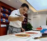 刘应雄生活-应深圳晨达建設集團董事長，河南商會會長梁路平先生邀請現場笔會【图2】