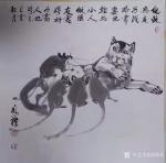 刘明礼日志-国画：化敌为友，耐战略需要也，能与小人做朋友，处得好乃高人也【图1】