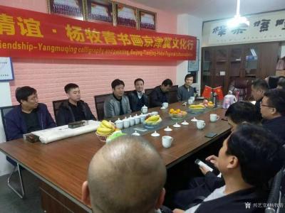 杨牧青日记-水墨情谊·杨牧青书画京津冀文化行活动在霸州举办；
本网讯：2019年11月3日【图2】