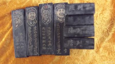 荆古轩收藏-荆门收藏——荆古轩旧藏六十年代后期有时代特色的徽州徽墨，中国的文化源原深厚，文房【图3】