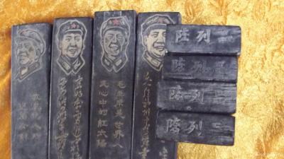 荆古轩收藏-荆门收藏——荆古轩旧藏六十年代后期有时代特色的徽州徽墨，中国的文化源原深厚，文房【图5】