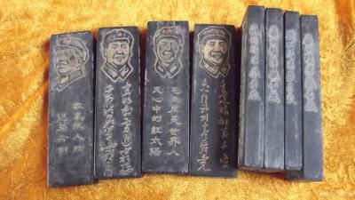 荆古轩收藏-荆门收藏——荆古轩旧藏六十年代后期有时代特色的徽州徽墨，中国的文化源原深厚，文房【图6】