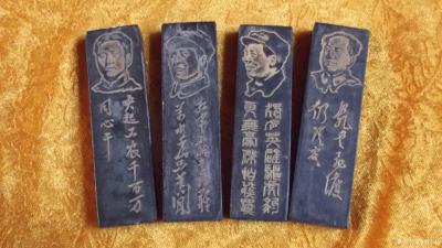 荆古轩收藏-荆门收藏——荆古轩旧藏六十年代后期有时代特色的徽州徽墨，中国的文化源原深厚，文房【图7】