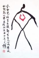 艺术家杨牧青日记:连载1）杨牧青：甲骨文非卜辞说之叙事曲第一
动了想写“甲骨【图0】