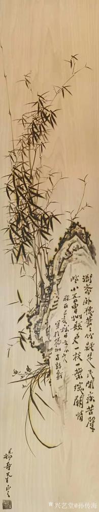 孙传海收藏-国画竹子，取郑板桥竹子诗词诗意创作兰竹四条屏；
  给公安部杨奇老兄画了一副兰【图2】