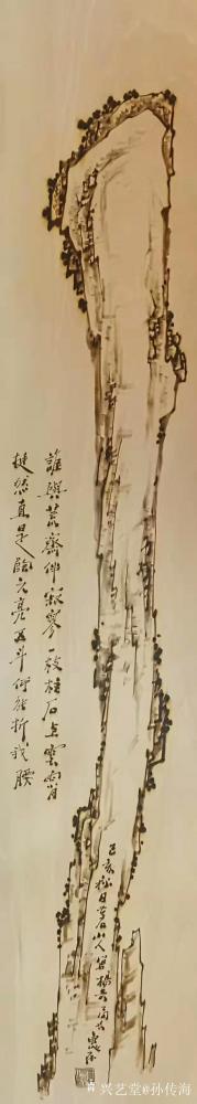 孙传海收藏-国画竹子，取郑板桥竹子诗词诗意创作兰竹四条屏；
  给公安部杨奇老兄画了一副兰【图3】