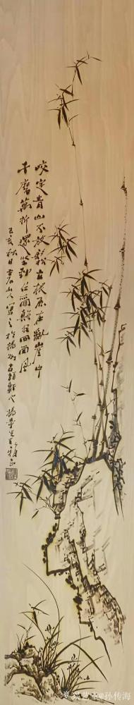 孙传海收藏-国画竹子，取郑板桥竹子诗词诗意创作兰竹四条屏；
  给公安部杨奇老兄画了一副兰【图4】