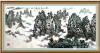 艺术家叶向阳日记:国画山水画《黄山群峰秀中华》恭请光临共同分享并雅正。
翰墨【图0】