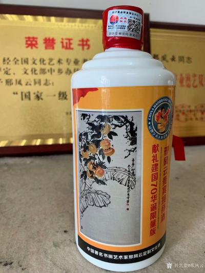 邢凤云收藏-2019.10.13日收到华夏品牌艺术人物影响力推选榜献礼建国70华诞限量版贵宾【图5】