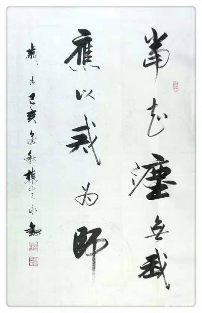 许永钢日记-行书书法“今之孝者”“羊有跪乳之劳”“当知法无我”，尺寸三尺50X100cm;
【图4】