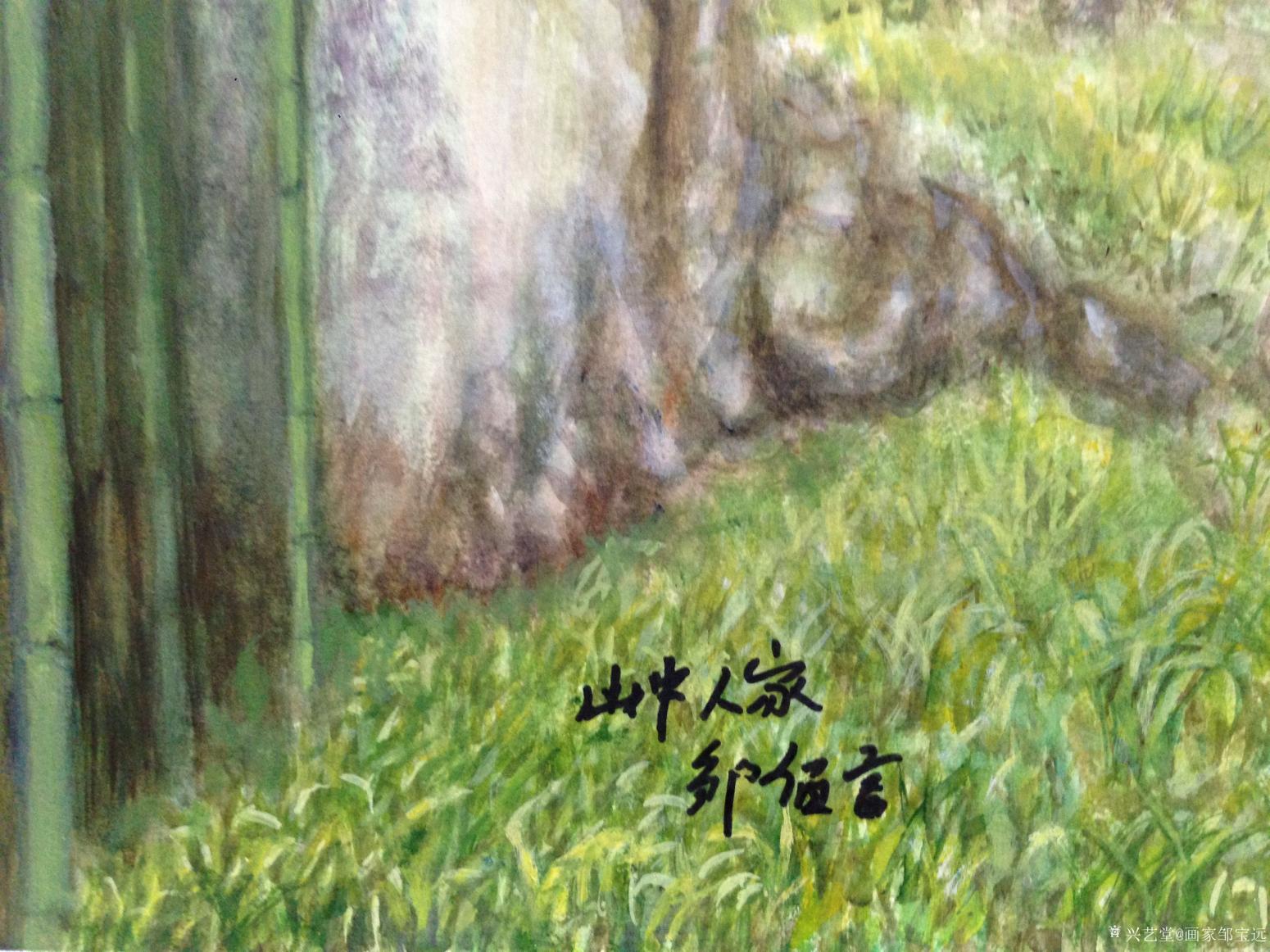 画家邹宝远油画作品《山中人家》【图3】