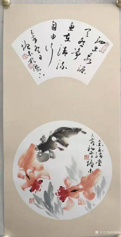 冯增木日记-国画金鱼四幅屏一套，金鱼圆形扇面加折页扇面的组合，此种形式颇受爱好者欢迎！【图1】
