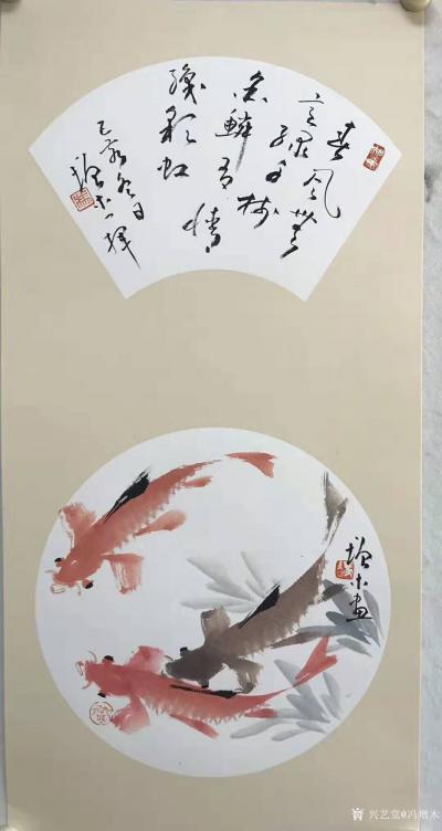 冯增木日记-国画金鱼四幅屏一套，金鱼圆形扇面加折页扇面的组合，此种形式颇受爱好者欢迎！【图2】