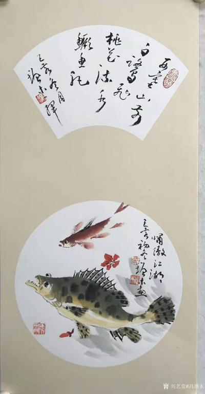 冯增木日记-国画金鱼四幅屏一套，金鱼圆形扇面加折页扇面的组合，此种形式颇受爱好者欢迎！【图3】