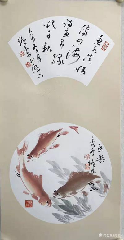 冯增木日记-国画金鱼四幅屏一套，金鱼圆形扇面加折页扇面的组合，此种形式颇受爱好者欢迎！【图4】