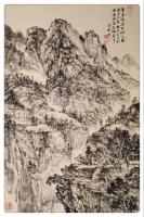 艺术家阎敏日记:国画山水画《苍山峡谷，太行情怀》写生作品两幅；
——乙亥年【图0】